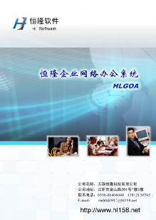 無錫企業(yè)如何選擇OA辦公軟件？本地服務與產品實力是關鍵