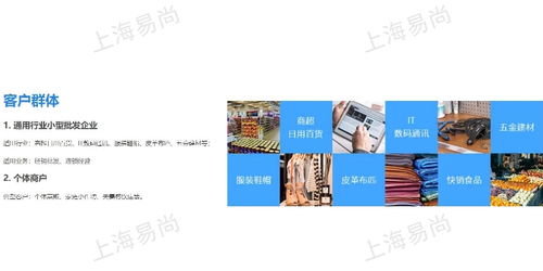 數(shù)碼時代下電腦企業(yè)商情與計算機軟件咨詢的融合趨勢